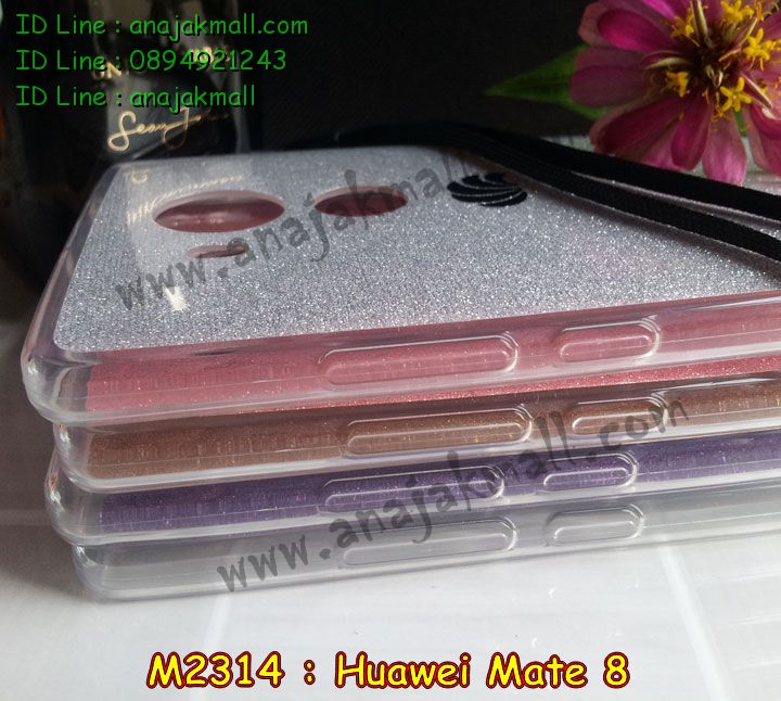 เคส Huawei mate 8,เคสนิ่มการ์ตูนหัวเหว่ย mate 8,รับพิมพ์ลายเคส Huawei mate 8,เคสหนัง Huawei mate 8,เคสไดอารี่ Huawei mate 8,สั่งสกรีนเคส Huawei mate 8,ซองหนังเคสหัวเหว่ย mate 8,สกรีนเคสนูน 3 มิติ Huawei mate 8,เคสอลูมิเนียมสกรีนลายนูน 3 มิติ,เคสพิมพ์ลาย Huawei mate 8,เคสฝาพับ Huawei mate 8,เคสหนังประดับ Huawei mate 8,เคสแข็งประดับ Huawei mate 8,เคสตัวการ์ตูน Huawei mate 8,เคสซิลิโคนเด็ก Huawei mate 8,เคสสกรีนลาย Huawei mate 8,เคสลายนูน 3D Huawei mate 8,รับทำลายเคสตามสั่ง Huawei mate 8,สั่งพิมพ์ลายเคส Huawei mate 8,เคสยางนูน 3 มิติ Huawei mate 8,พิมพ์ลายเคสนูน Huawei mate 8,เคสยางใส Huawei ascend mate 8,เคสแข็งฟรุ๊งฟริ๊งหัวเหว่ย mate 8,เคสลายเพชรหัวเหว่ย mate 8,รับพิมพ์ลายเคสยางนิ่มหัวเหว่ย mate 8,เคสโชว์เบอร์หัวเหว่ย y6,สกรีนเคสยางหัวเหว่ย mate 8,พิมพ์เคสยางการ์ตูนหัวเหว่ย mate 8,เคสยางนิ่มลายการ์ตูนหัวเหว่ย mate 8,ทำลายเคสหัวเหว่ย mate 8,เคสยางหูกระต่าย Huawei mate 8,เคสอลูมิเนียม Huawei mate 8,เคสอลูมิเนียมสกรีนลาย Huawei mate 8,เคสแข็งลายการ์ตูน Huawei mate 8,เคสนิ่มพิมพ์ลาย Huawei mate 8,เคสซิลิโคน Huawei mate 8,เคสยางฝาพับหัวเว่ย mate 8,เคสยางมีหู Huawei mate 8,เคสประดับ Huawei mate 8,เคสปั้มเปอร์ Huawei mate 8,เคสตกแต่งเพชร Huawei ascend mate 8,เคสขอบอลูมิเนียมหัวเหว่ย mate 8,เคสแข็งคริสตัล Huawei mate 8,เคสฟรุ้งฟริ้ง Huawei mate 8,เคสฝาพับคริสตัล Huawei mate 8